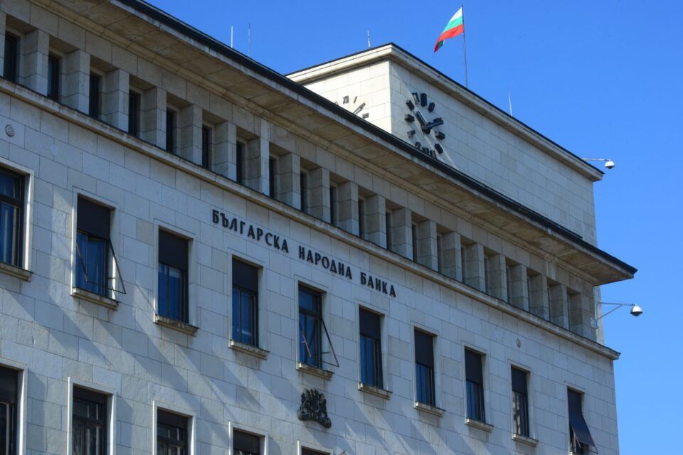 bulgarian-national-bank