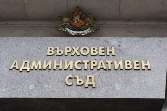 Информационната система на Върховния административен съд и на административните съдилища бе засегната от кибератака