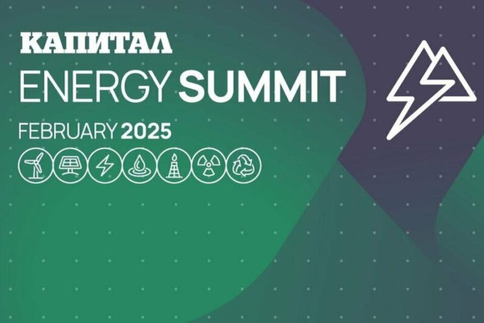 kapital-energy-summit