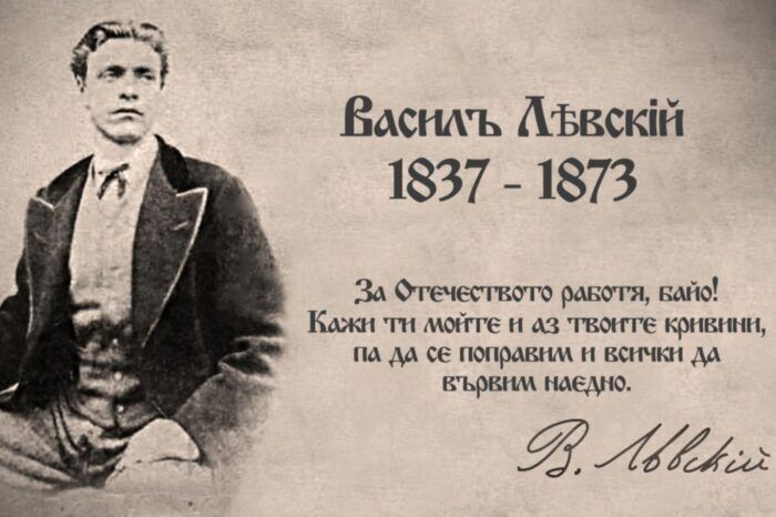 152 години от гибелта на Васил Левски – поклон пред Апостола